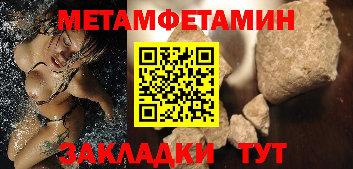 АМФ  АМФЕТАМИН Розовый  mega ссылки  Сибай  Вход с VPN 