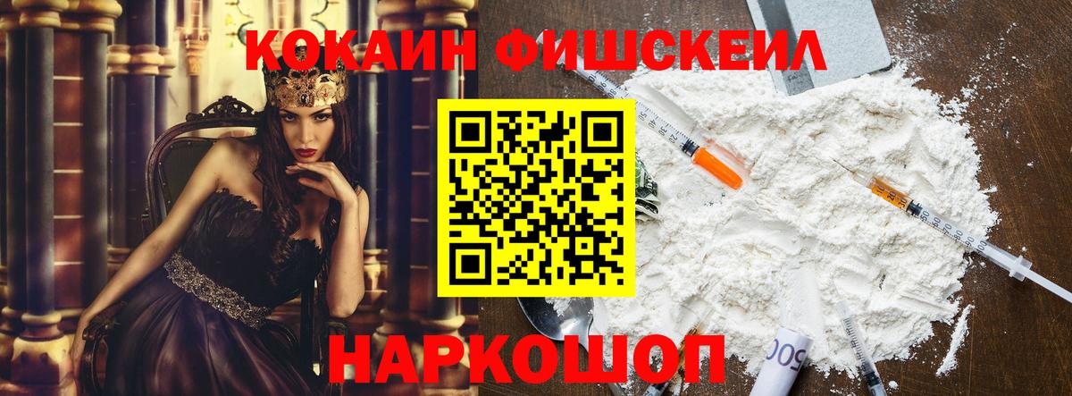 Кокаин Columbia Сибай
