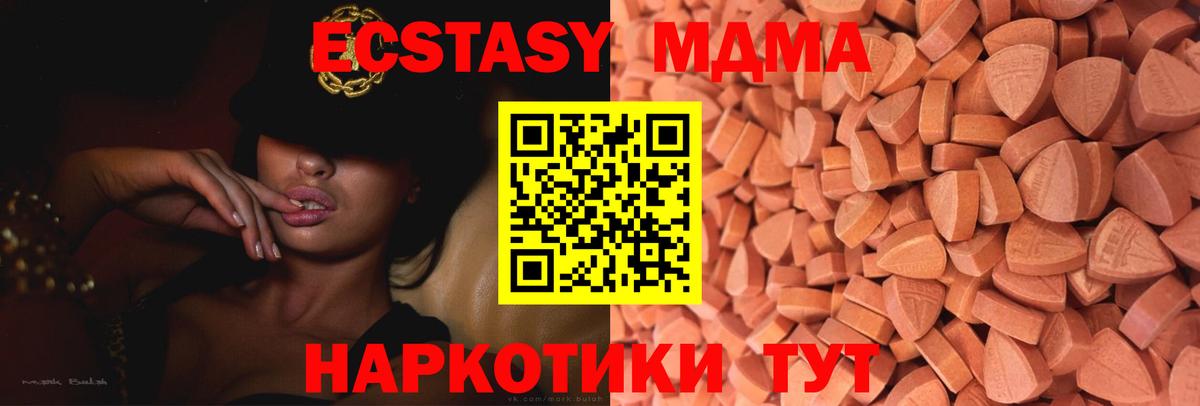 Ecstasy louis Vuitton Сибай