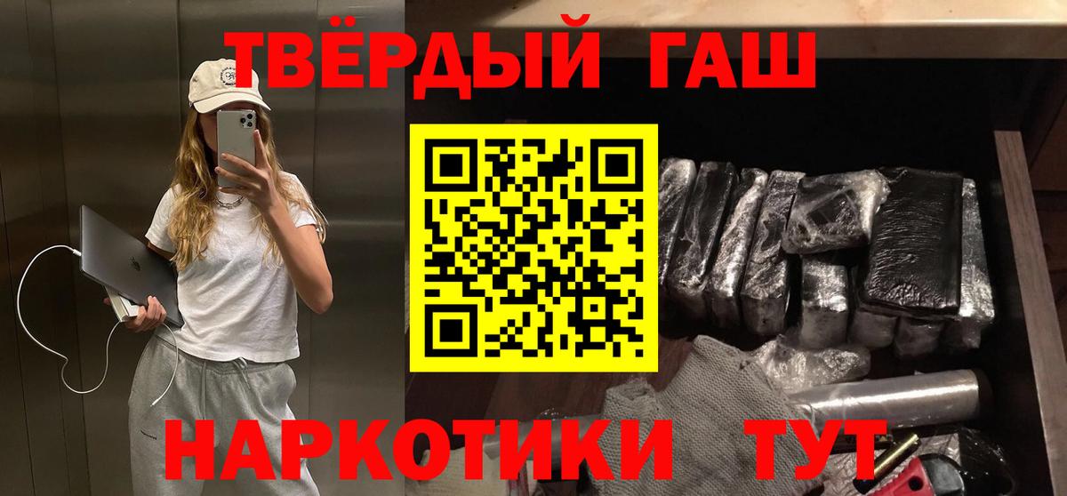 ГАШ Изолятор  Вход с VPN  Сибай 