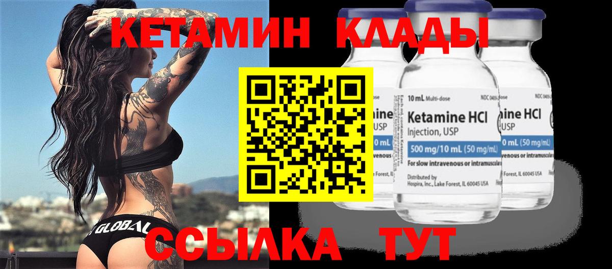 Сибай  Кетамин ketamine  KRAKEN зеркало  Вход с VPN 