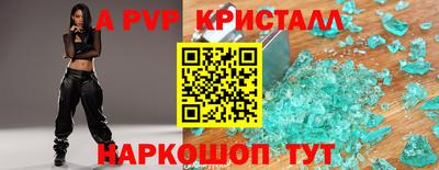меф Будённовск