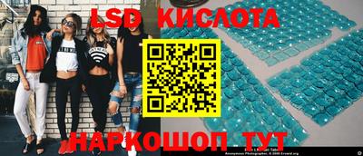 меф Будённовск