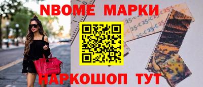 меф Будённовск