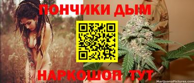меф Будённовск