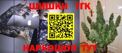 меф Будённовск