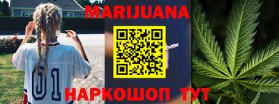 меф Будённовск