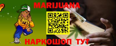 сатива Бузулук