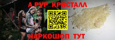 сатива Бузулук