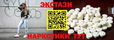 мефедрон VHQ Бугуруслан