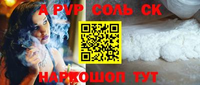 сатива Бузулук