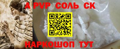 меф Будённовск
