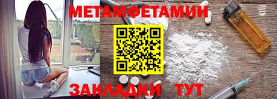меф Будённовск