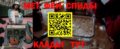 мефедрон VHQ Бугуруслан