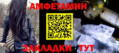меф Будённовск