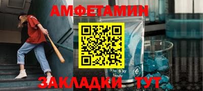 мефедрон VHQ Бугуруслан