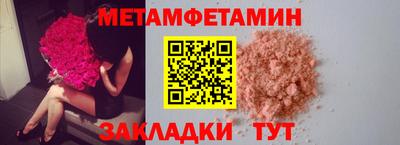 мефедрон VHQ Бугуруслан