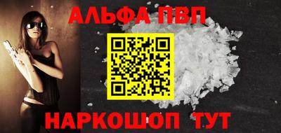 сатива Бузулук