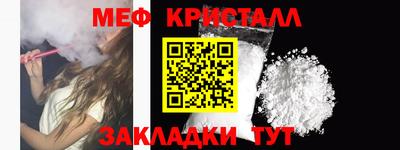 мефедрон VHQ Бугуруслан