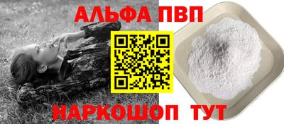 меф Будённовск