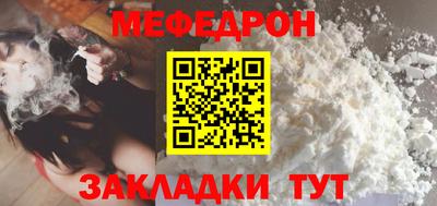 мефедрон VHQ Бугуруслан