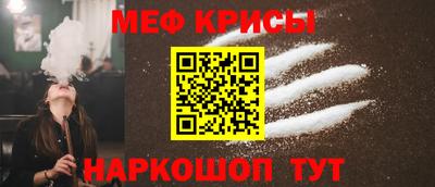 мефедрон VHQ Бугуруслан