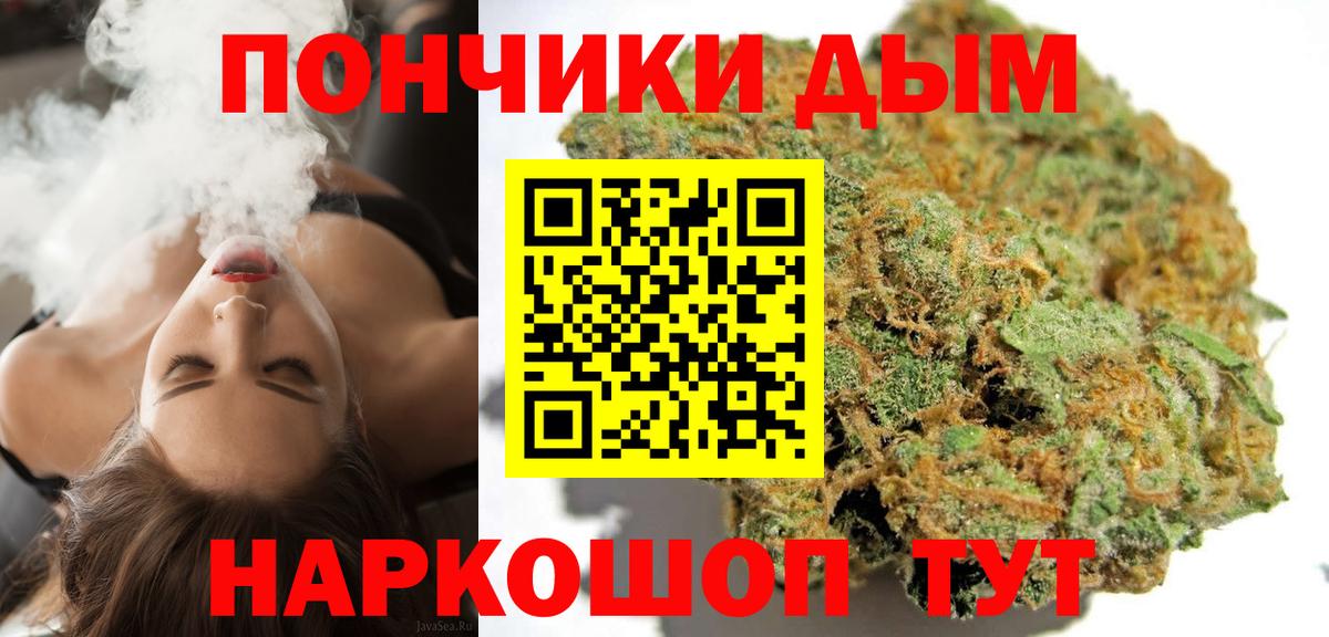 Канабис Amnesia  Каннабис OG Kush  Сибай  Вход с VPN 