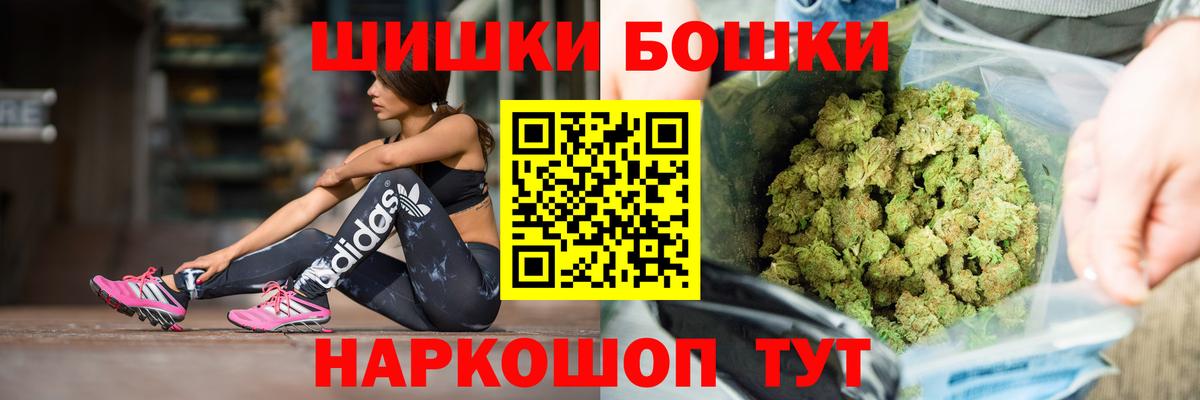 Бошки Шишки LSD WEED Сибай